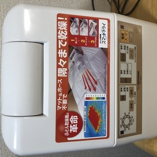 象印 ZOJIRUSHI ふとん乾燥機 2015年製 RF-AB20