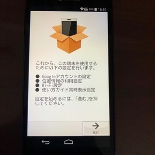 Kyocera Androidスマートフォン