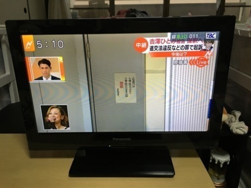 美品Panasonic テレビ