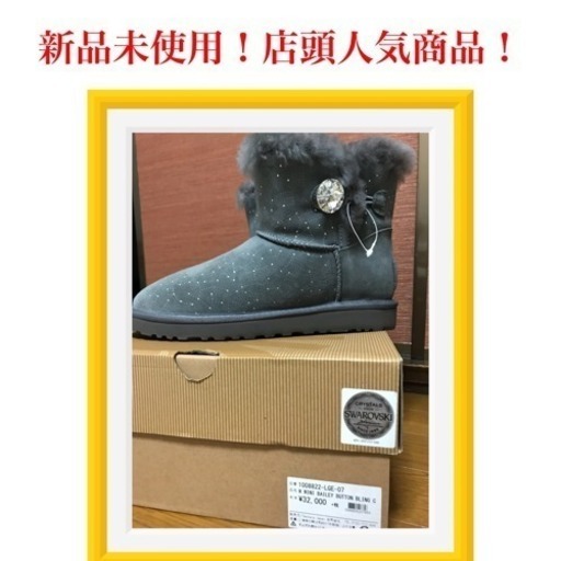 ugg 24センチ 新品