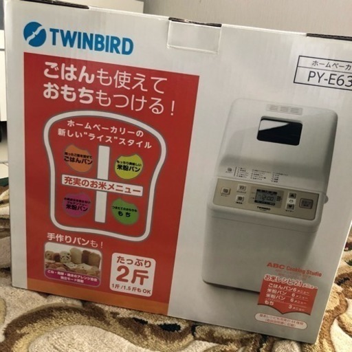 ホームベーカリー