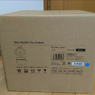 BALMUDA The Gohan  K03A-BK