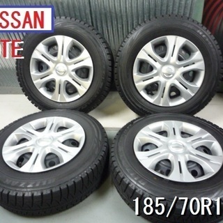 ほぼ新品☆ブリザック 185/70R14 日産純正 ノート スチール 安心調整 