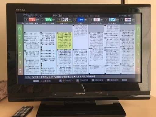 TOSHIBA   26型  液晶テレビ