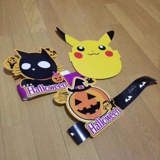 ピカチュウ ハロウィンサンバイザー 3個セットお面 Yasu 小金井の生活雑貨の中古あげます 譲ります ジモティーで不用品の処分