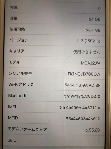 iPhone iPhone6 16GB