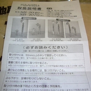 べんりだい 自在アンテナ取付金具 アンテナ取付台 止め金具 基台 サイドベース 溶融亜鉛メッキ スライド SB-2040 新品 アマチュア無線