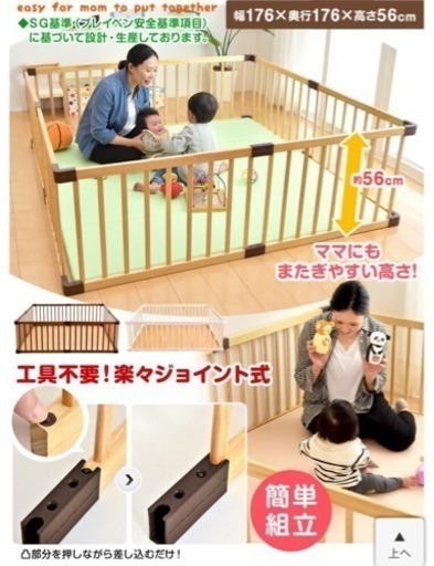 【お取り引き中】木製 ベビーサークル
