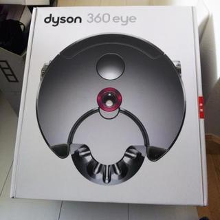 ダイソン DYSON 360 eye