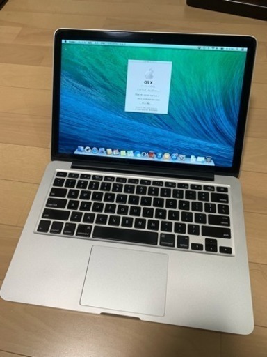 早い者勝ち！MacBook Pro 13インチ 2014