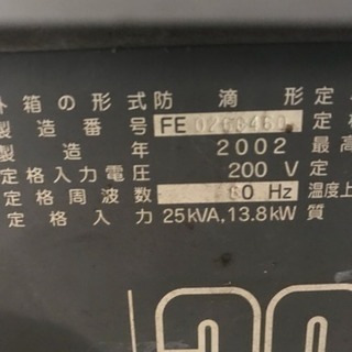 溶接機❗️アーク溶接機❗️ダイデン