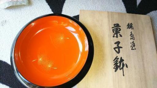 輪島塗り菓子鉢