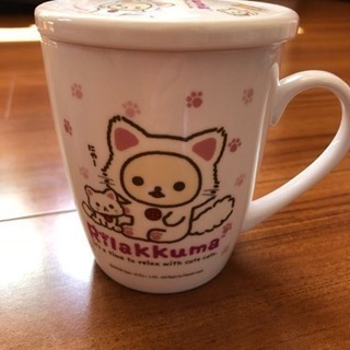 リラックマ 蓋つきマグカップ