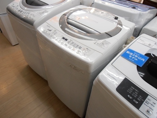 安心の6ヶ月保証付！2014年製TOSHIBA(東芝) AW-7DE2の7.0kg洗濯機です！