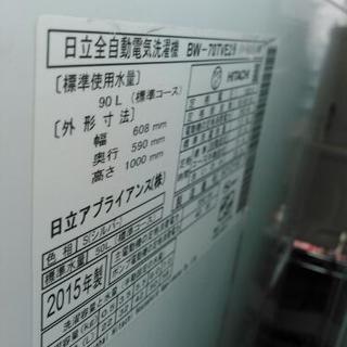 HITAHI　7ｋｇ洗濯機　BW-70TVE2（2015）