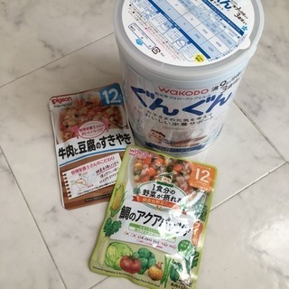 フォローアップミルク ぐんぐん 離乳食のおまけ付き