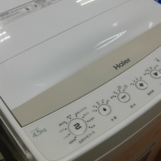 【安心6ヶ月動作保証付】ハイアールの全自動洗濯機！（4.5kg）