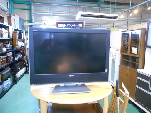 【磐田市見付】　TOSHIBA　液晶テレビ　REGZA　32型　32C2000
