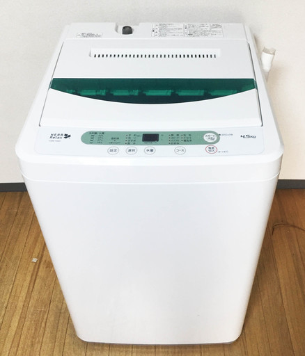 早い者勝ち！ 中古☆YAMADA 洗濯機 2016年製 4.5K ホワイト YWM-T45A1