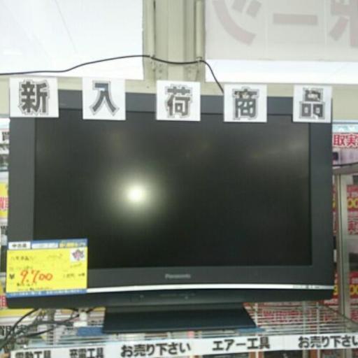 パナソニック 32型液晶テレビ 2008年製 TH-32LX88-H 高く買取るゾウ中間店