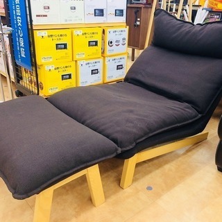 【取りに来れる方限定】無印良品のハイバックリクライニングソファ売ります！