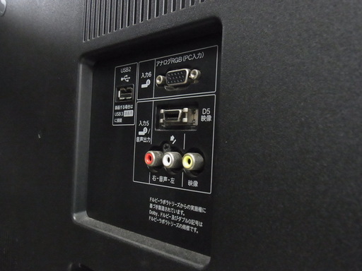 シャープ/SHARP カラー液晶テレビ LC-52G9 2014年 【ユーズドユーズ名古屋天白店】