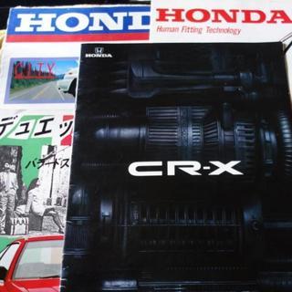 【HONDA】CR-X&ワンダーシビック&総合カタログ