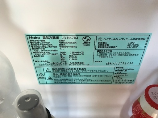 1ドア冷蔵庫 ステンレス 2018年製 ブラック 47L ハイアール JR-N47BJ