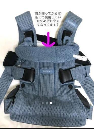ベビービョルン ONE+　AIR(メッシュ素材)　 抱っこ紐