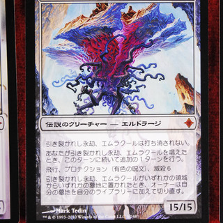 65mtgマジックザギャザリング引き裂かれし永劫 エムラクール 日本語版foil1枚含む4枚セットアントレ ひろ 岡崎のカードゲーム トレーディングカード の中古あげます 譲ります ジモティーで不用品の処分 65mtgマジックザギャザリング引き裂かれし永劫 エムラクール 日本語版foil1枚含む4枚セットアントレ ひろ 岡崎のカードゲーム トレーディングカード の中古あげます 譲ります ジモティーで不用品の処分