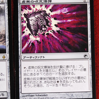 マジック ザ ギャザリング この世界にあらず Not Of This World トレカ販売トレマ