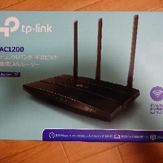 TP-LINK 無線LAN ルーター Archer C55 AC...