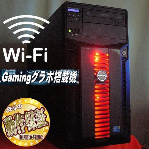 GTX1050☆Xeon12コア24スレッド☆24Gメモリ♪PUBG・CAD◎