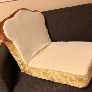 【値下げ】【美品】食パン座椅子