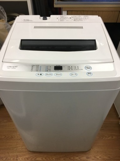 2017年製  リムライト  4.5kg  全自動洗濯機   美品  ステンレス洗濯槽