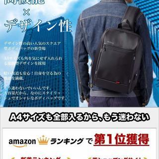 【 大容量 A4サイズ MacBook 13.3インチ収納可能 ...