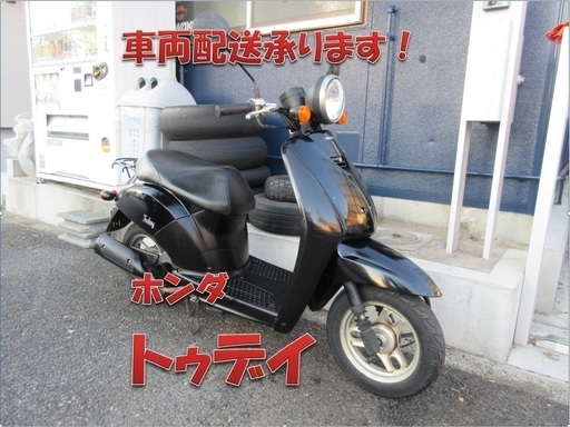 埼玉川口発！ホンダ　トゥデイ　ブラック　AF61　即引渡し可能！!
