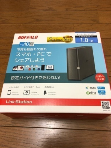 【新品・未開封】バファローリンクステーションLS210D0101C1.0TB