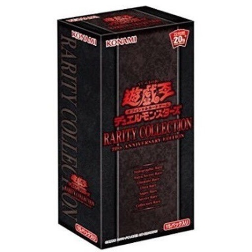 レアコレ2 9/30までにお取引出来る方