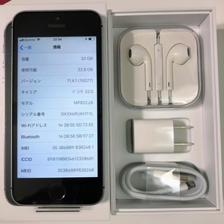 【新品 SIMロック解除済 判定○】iPhone SE 32GB...