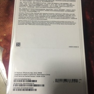 【必見】iPhone XS Max 香港版(物理デュアル SIM可)