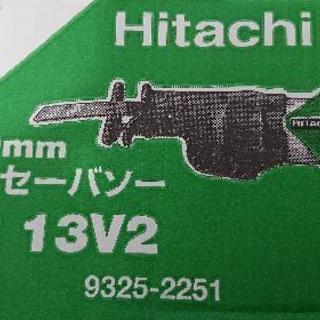 
日立セーバソー
130mm
CR 13V 2
