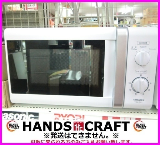 ヤマゼン　電子レンジ　YRB-207（W)