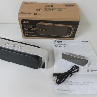 JVC Bluetooth ワイヤレススピーカー SP-ABT1-B
