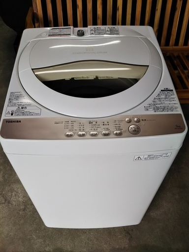［TOSHIBA洗濯機］2015年⁑リサイクルショップヘルプ