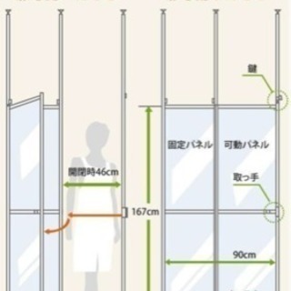 猫脱走防止柵  売ります