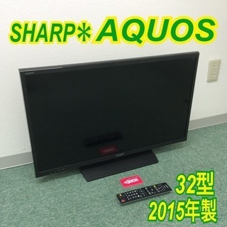 配達無料地域あり＊シャープ 液晶テレビ AQUOS 32型 2015年製＊