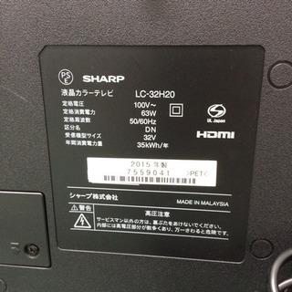 配達無料地域あり＊SHARP アクオス 液晶テレビ 2015年製 32型＊