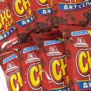 お菓子詰め合わせ 森永 チョコフレーク 6袋 セット