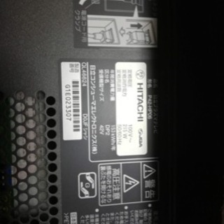 日立42型薄型テレビ